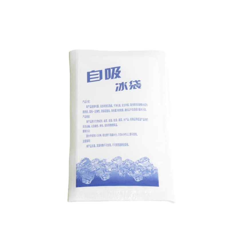 Disposable Ice Pack Fresh-Keeping Ice Bag Self-Absorbent Ice Bag Special Fruit and Seafood Fresh-Keeping Ice Bag for Express Delivery