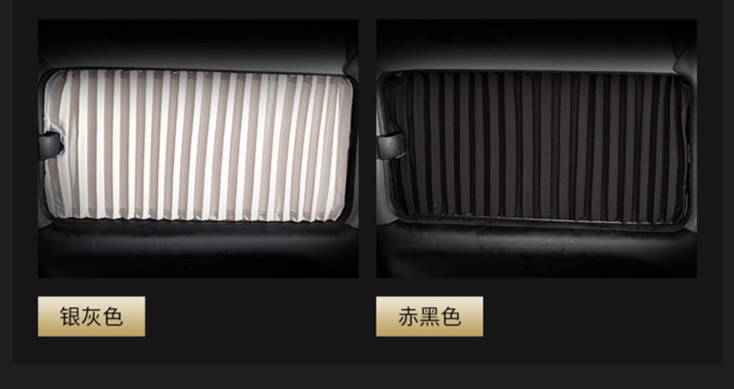 Suitable for Audi A3 A4L A6L Q2L Q3 Q5L car curtain sunshade curtain track cloth retractable curtain