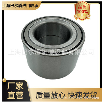 汽车轮毂轴承 双列轴承 dac3562-w10cs51-阿里巴巴