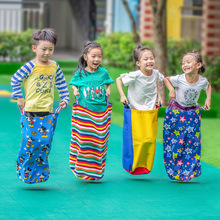 袋鼠跳袋幼儿园道具儿童跳袋子运动器材感统训练布袋玩具