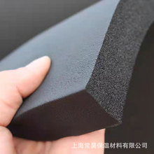 隔热棉橡塑板 20mm空调管道橡塑保温棉 隔音棉b1级防火橡塑海绵板