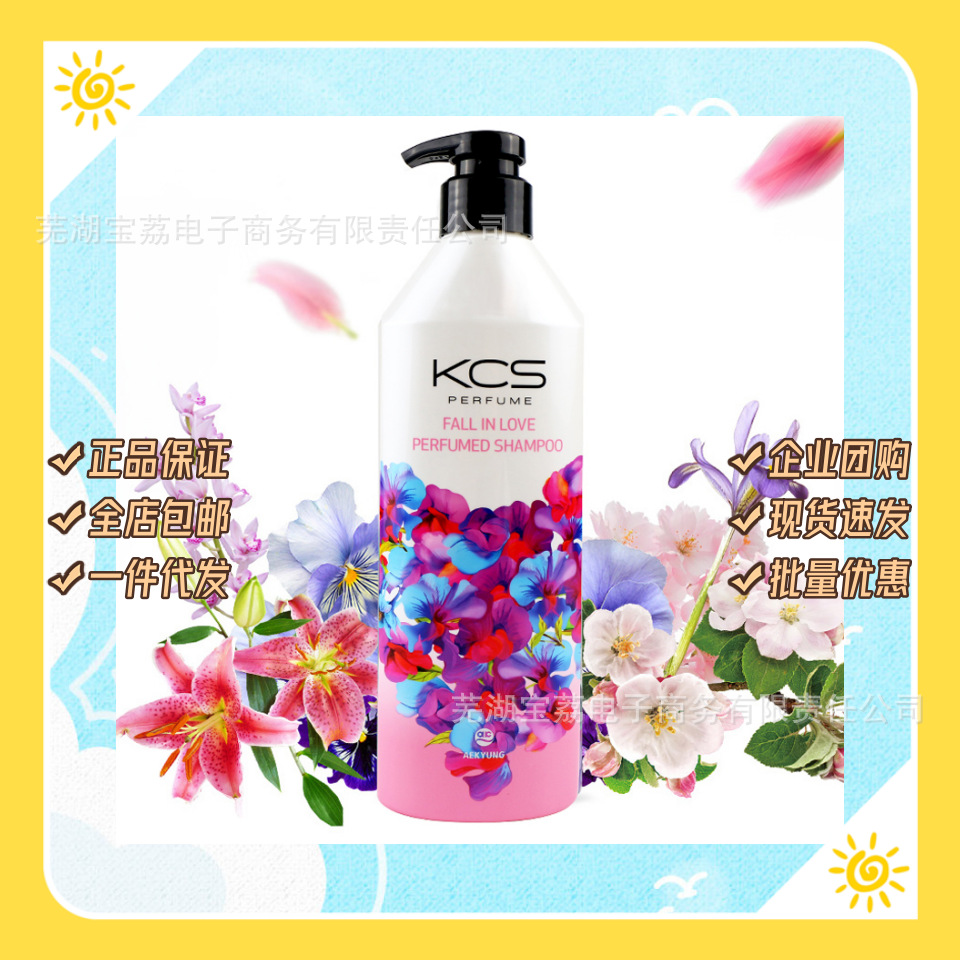 韩国爱敬可希丝恋爱香氛洗发水600ml-阿里巴巴