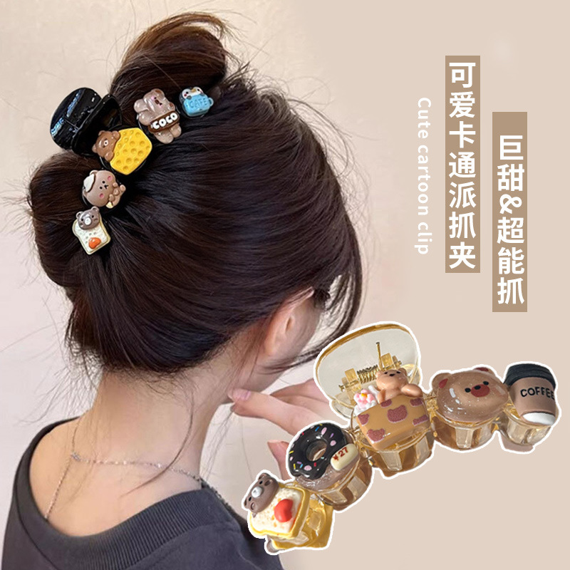 小吃货~卡通可爱饼干大号抓夹女高级感发夹鲨鱼夹后脑勺盘发头饰