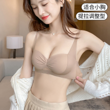 内衣女士品牌专柜正品小胸聚拢多情猫收副乳防下垂性感文胸罩套装