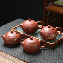 中式遇水变色龙凤壶紫砂茶壶功夫茶具套装冲茶壶泡茶器龙壶不烫手