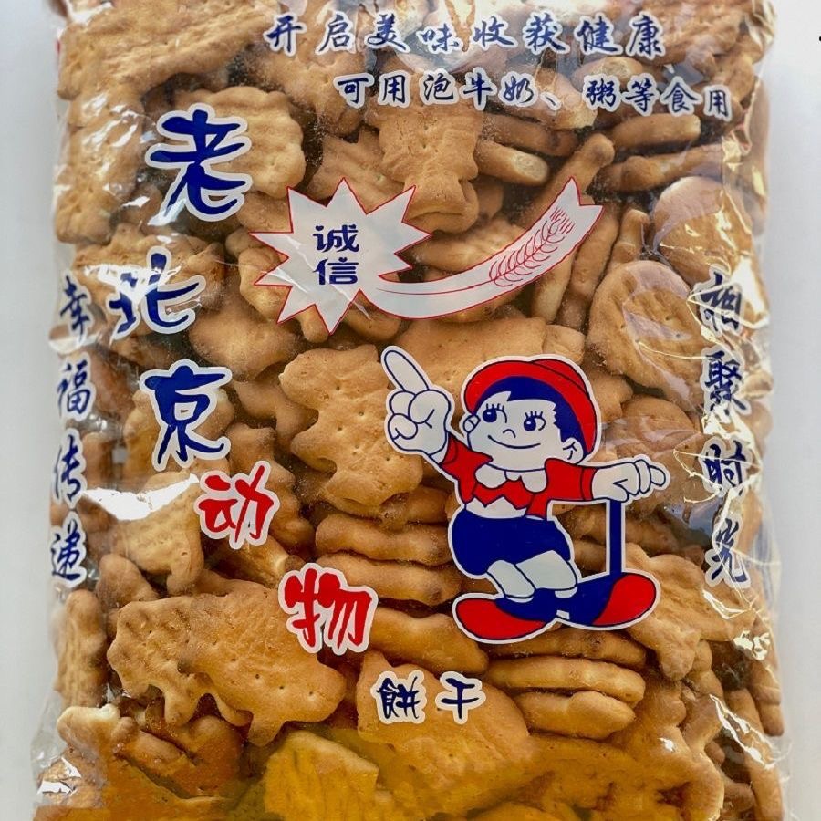老北京动物饼干老式怀旧儿时味道休闲零食营养早餐饼450g袋装包邮