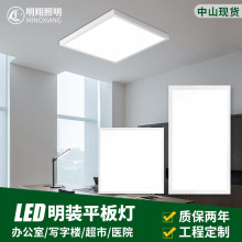 LED明装面板灯600*600方形明装led面板灯办公室工程款铝材吸顶灯