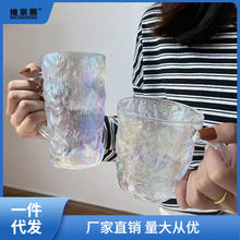北极光玻璃杯冰川纹耐高温带把手隔热防烫高颜值套装泡茶开水杯子