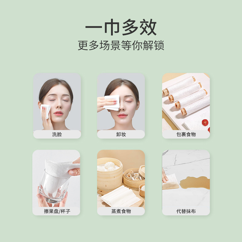 Peak Disposable Face Towel Wet and Dry Cotton Pads Paper Makeup Remover Cleaning Towel Cotton Puff Removable Face Wiping Towel Face Towel