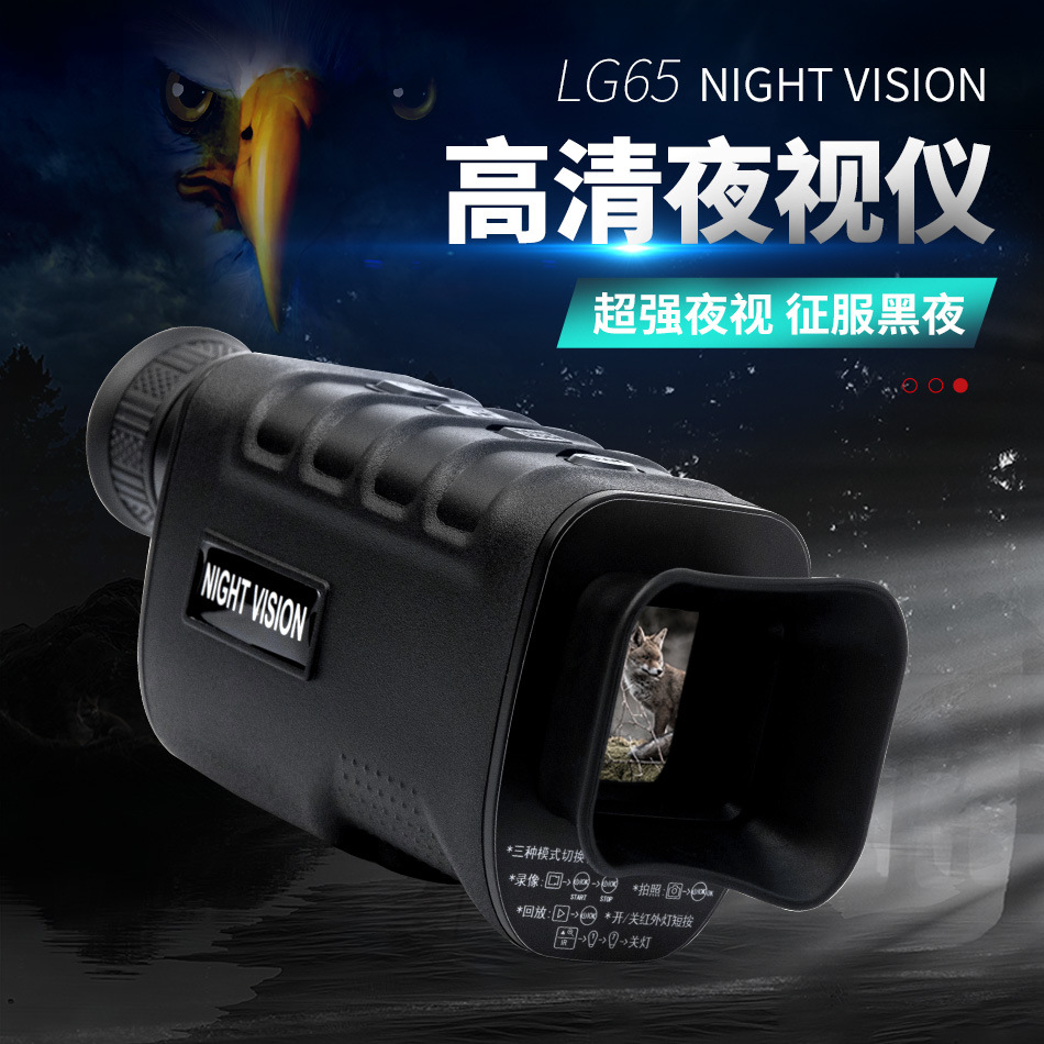 单筒红外线微光全黑夜视望远镜夜间微光战术成像仪夜视仪高清高倍