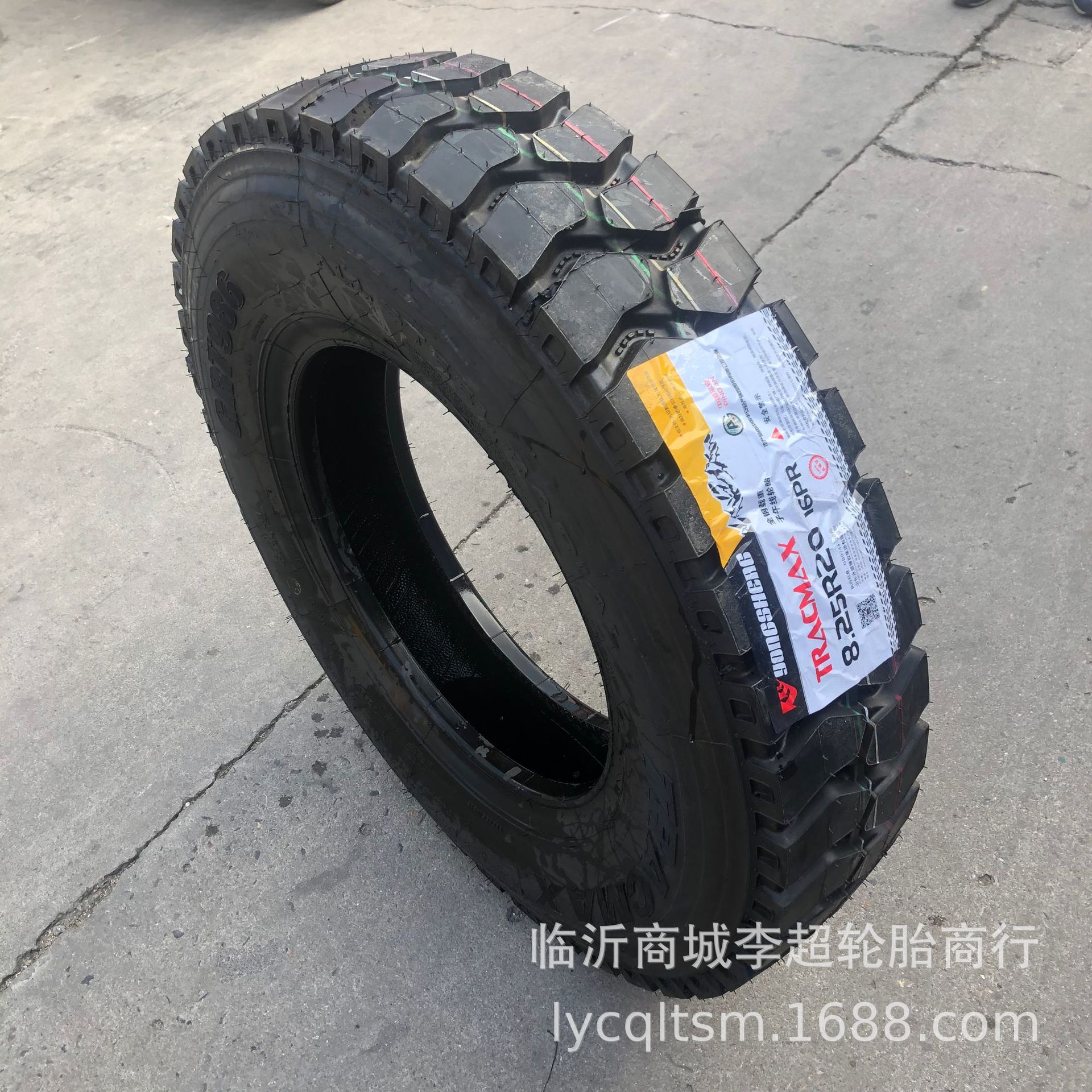 永盛三泰豪顺全钢丝载重货车卡车轮胎825r20矿山中花导向825-20