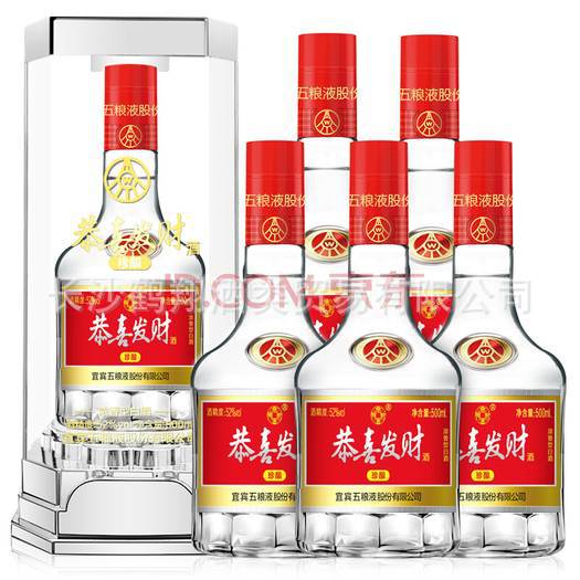 液恭喜发财珍酿52度浓香型白酒500ml*6瓶整箱水晶盒正品包邮-阿里巴巴