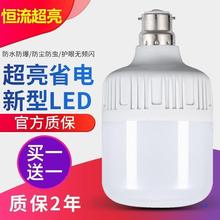 led灯泡家用超亮节能灯暖光白光老式卡口卡扣挂丝球泡铝合金无