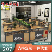 铁艺屏风半截绿植矮工业风隔断酒吧奶茶店护栏餐厅火锅围栏花架