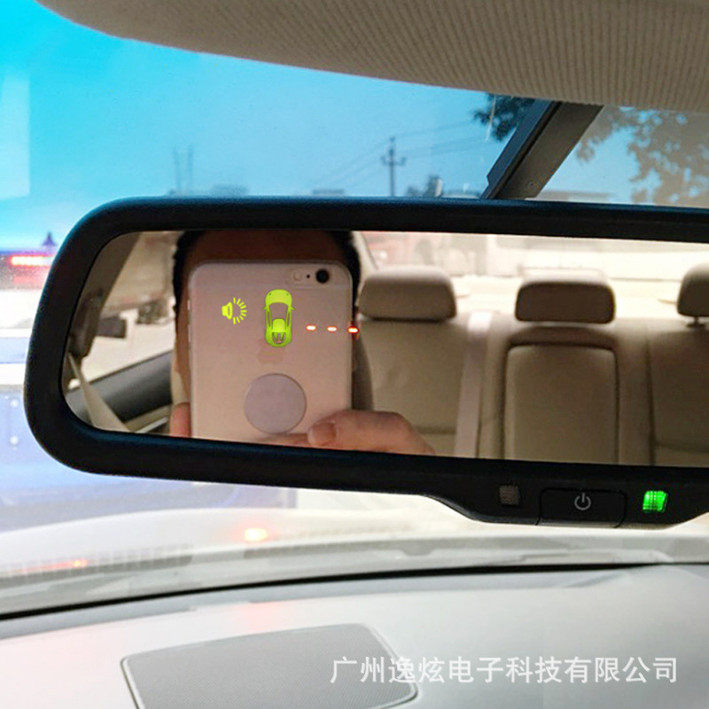 逸炫电子防眩目后视镜倒车雷达8探头真人语音蜂鸣淘宝代发-阿里巴巴