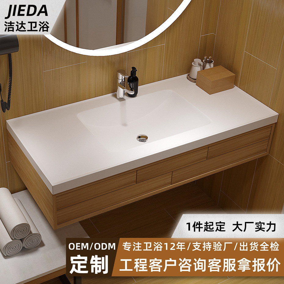 人造石可丽耐胶衣酒店卫浴洗手台盆洗漱台浴室柜挂装一体盆-阿里巴巴