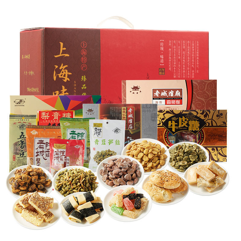 上海特产礼盒食品大礼包零食糕点送礼传统怀旧点心1995