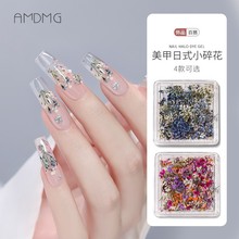 AMDMG2024网红爆款混装彩色日系贴小碎花美甲干花材料指甲配饰品