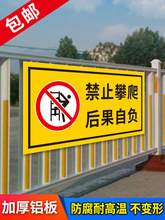 安全标志牌当心触电警示牌注意防火标牌戴防尘口罩贴纸告示牌指示牌91