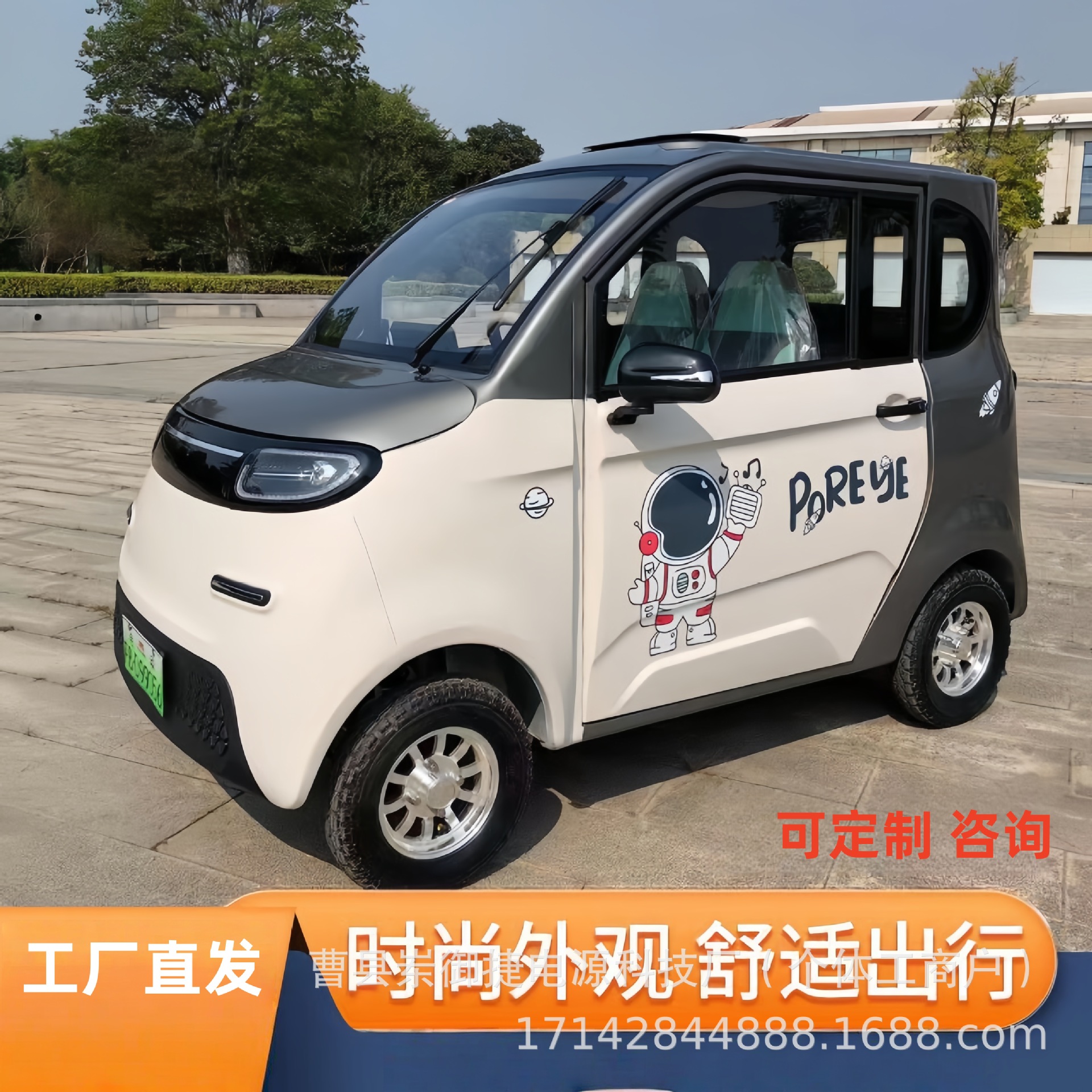 老头乐电动四轮电动车女士小型家用低速代步封闭4轮电瓶车锂电池