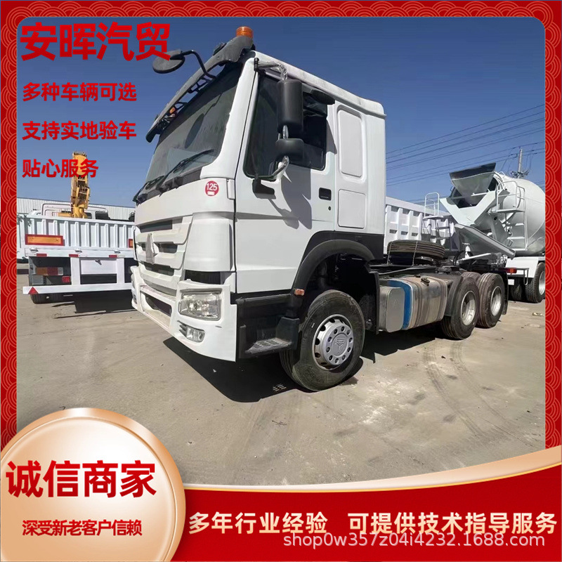 非洲 牵引泥头车371马力出口型 二手豪沃牵引车头 牵引拖车头