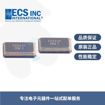 ecs晶振 8mhz晶振 ecs-80-18-30b-agn-tr 5032封装 18pf