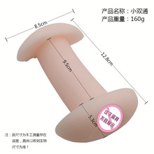 硅胶阴部倒模双通道充气娃娃下体配件体验馆自慰器男性成人飞机杯