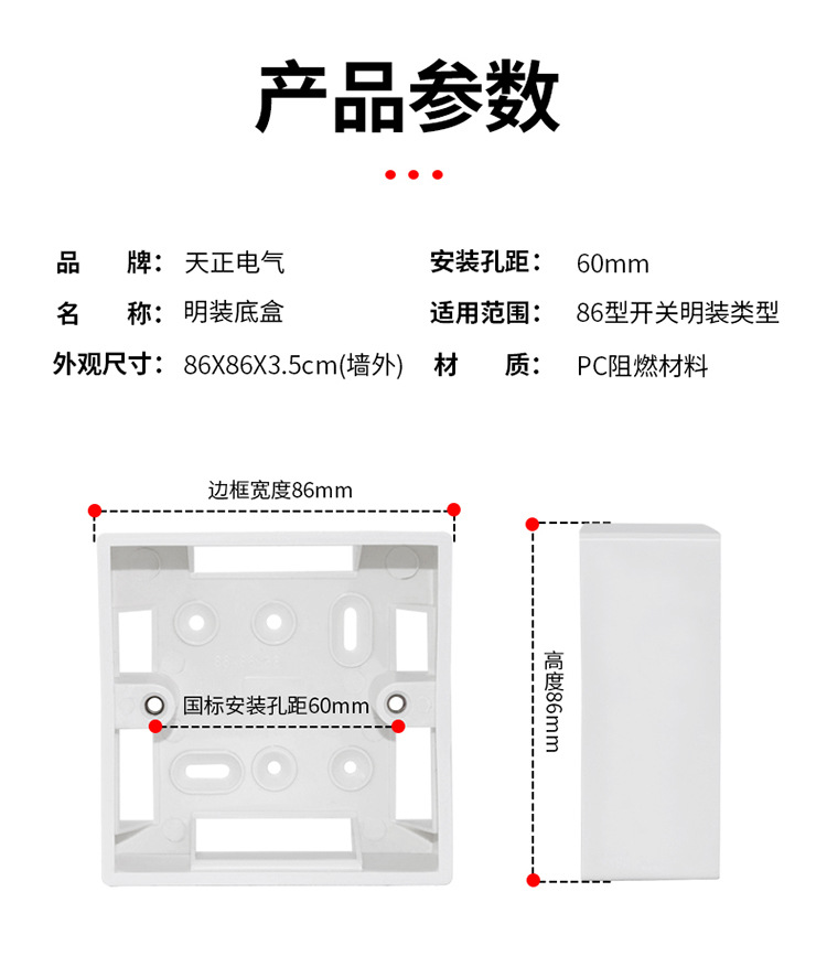 预埋线盒规格图片大全图片