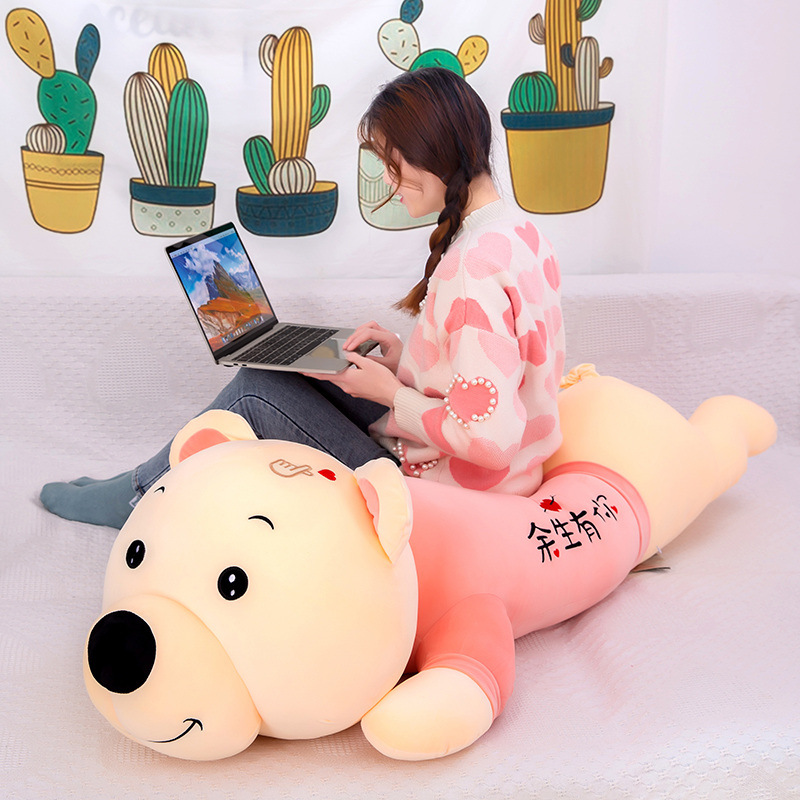 软萌余生有你趴趴熊睡觉软抱枕情侣公仔毛绒玩具礼品批发