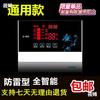 Xiasangju currency solar energy heater controller meter parts Automatic water supply General type display