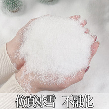 人造雪粉仿真雪造景布景圣诞节道具人工雪花假雪花干雪粉场景布置