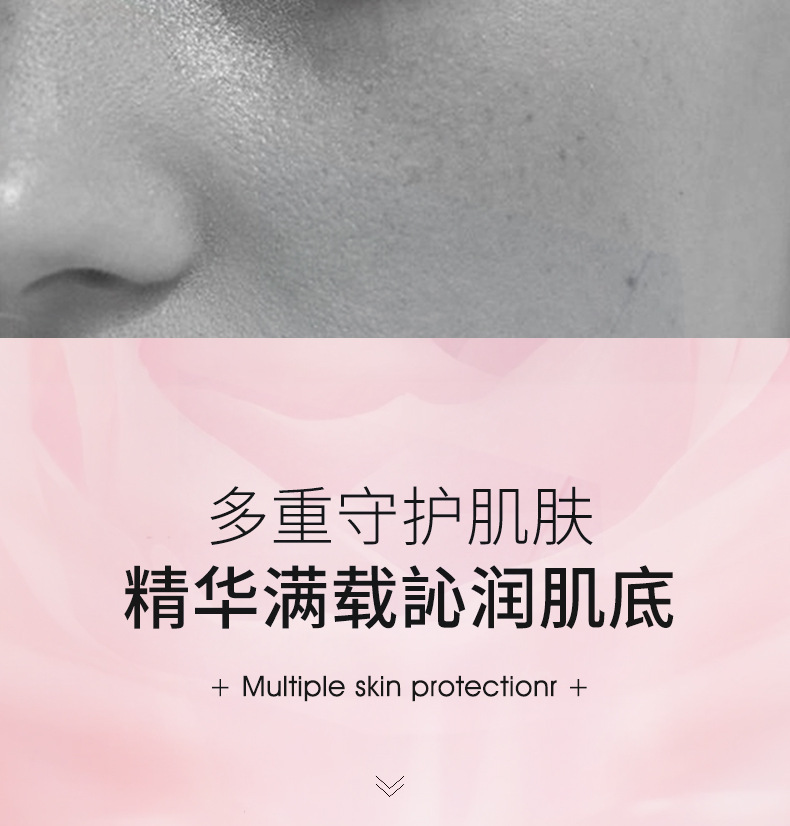 比芭美焕颜露珠水凝霜 补水保湿懒人素颜霜 提亮肤色面霜自然裸妆