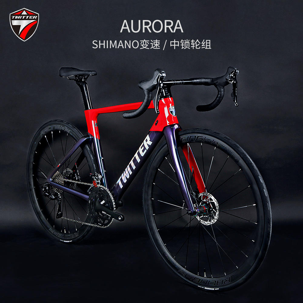twitter骓特公路车105变速竞赛自行车碟刹中锁轮组变色龙公路车