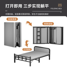 折叠床成人家用午睡办公室工位单人折叠椅简易行军陪护小铁床金属