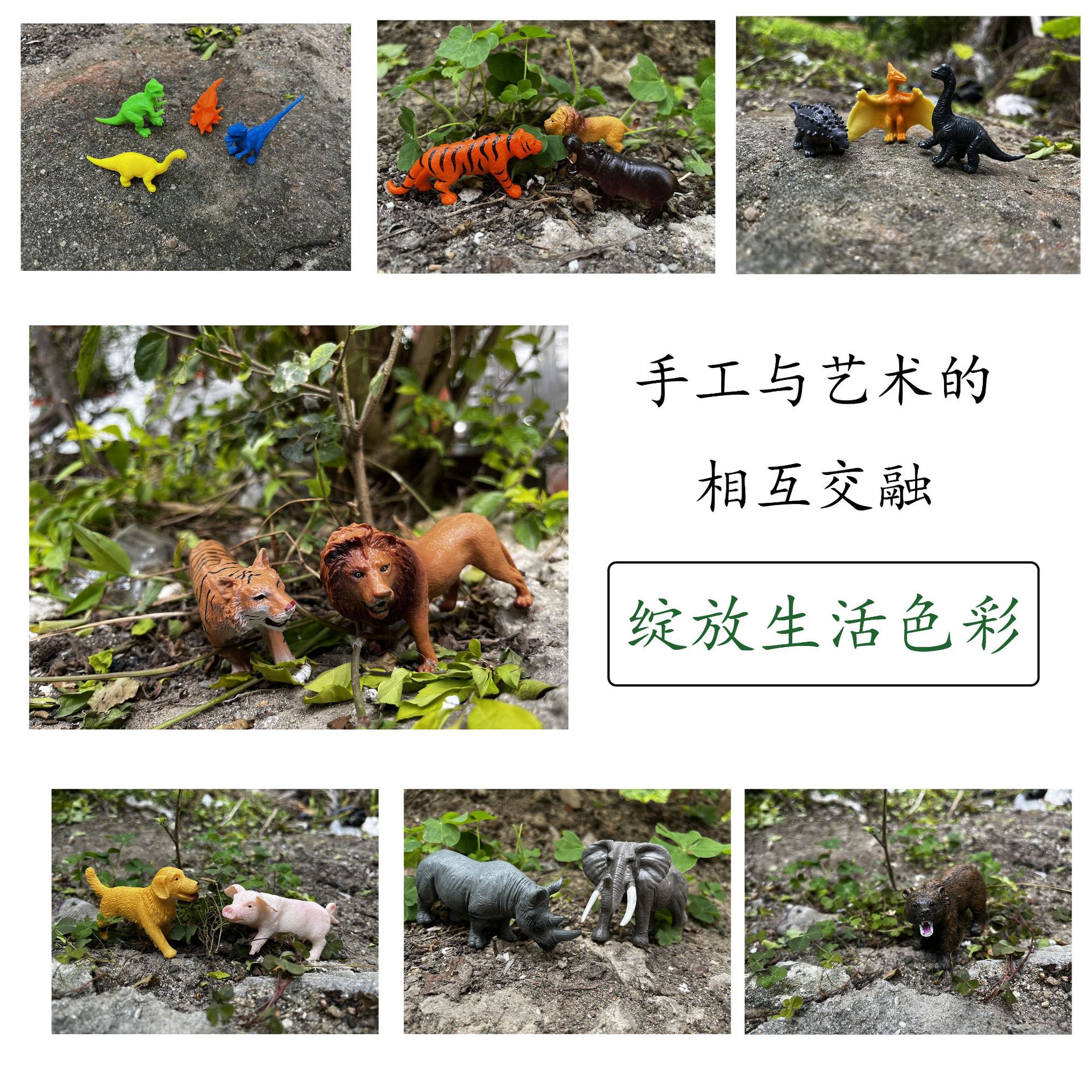 Customized Simulation Solid Animal Model Toys Realistic Lion Tiger Farm Poultry Dinosaur Toy Set