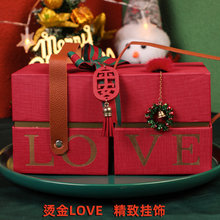 2023圣诞节苹果礼盒平安夜平安果包装盒LOVE喜糖盒苹果礼物包装盒