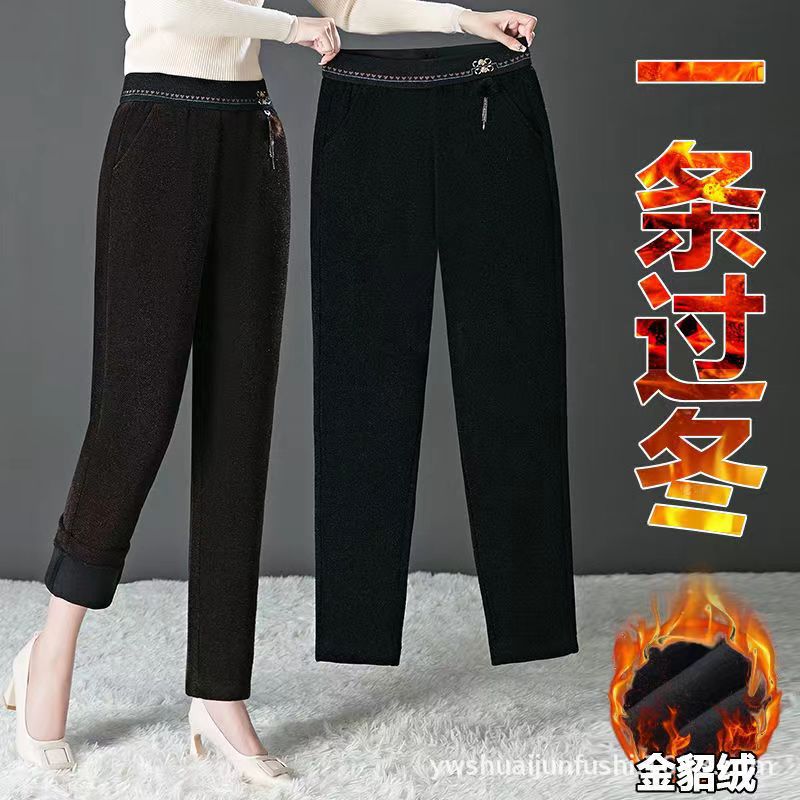 Winter New Fleece-Lined Thickened Casual Pants Women's Warm Pants Sable Fur High-End Harem Pants High Waist Straight Fashion