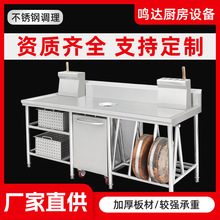 商用厨房不锈钢储物打荷台操作台拉门工作台单通双通多规格工作台