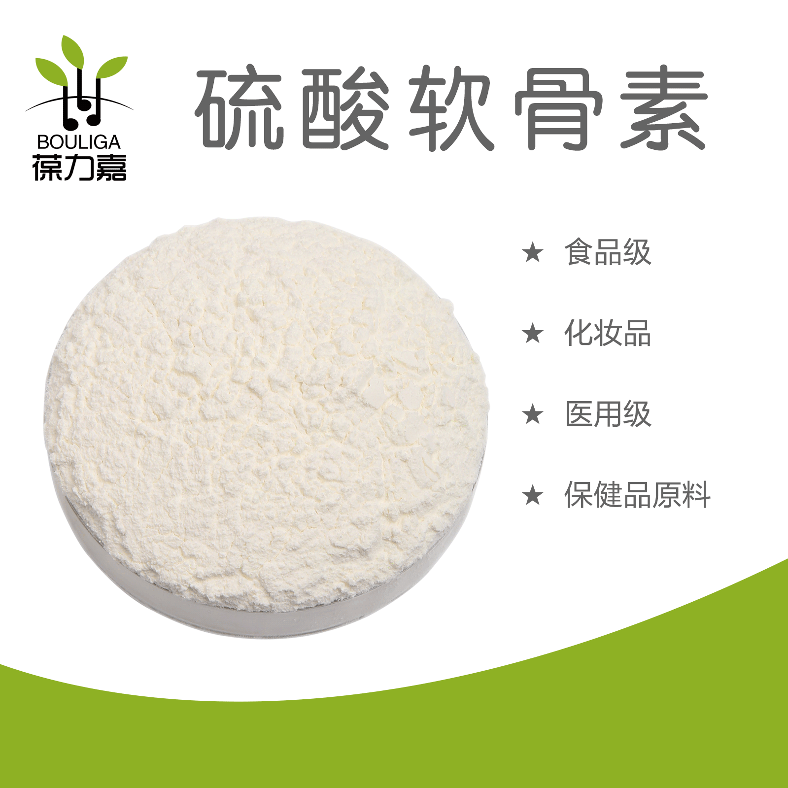 口服硫酸软骨素