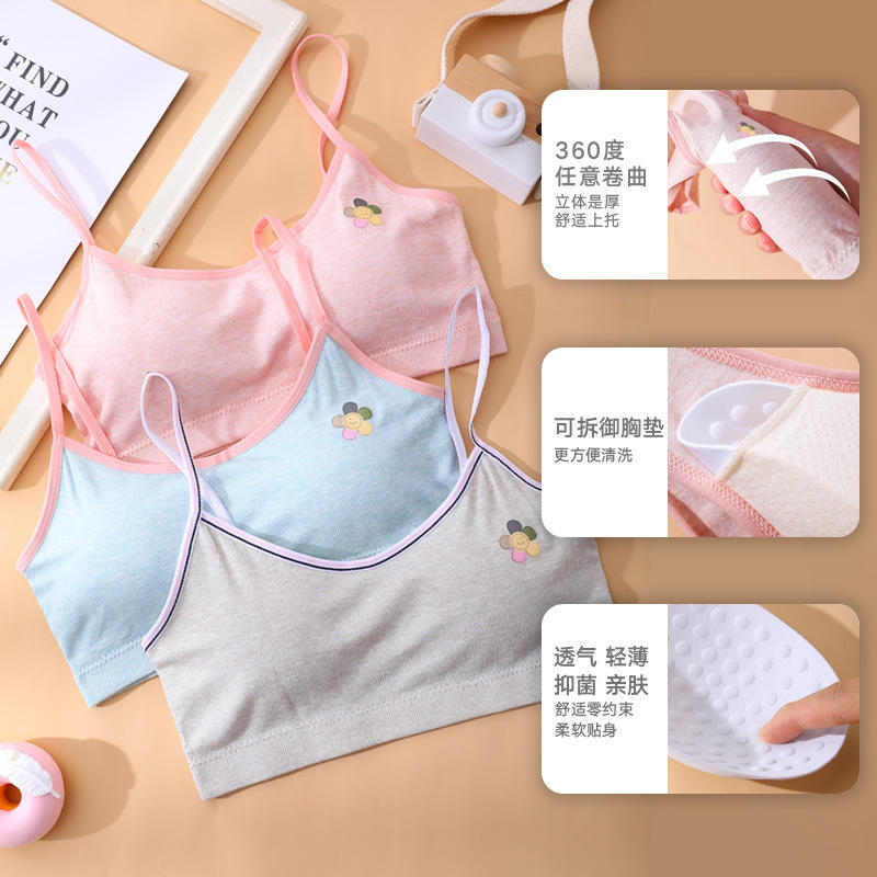 初高中学生内衣 透气柔软女童发育期抹胸 纯色细肩带无缝少女文胸