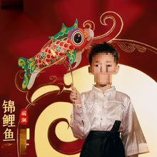 新年春节元旦龙年非遗创意锦鲤鱼灯手工灯笼制作儿童材料花灯