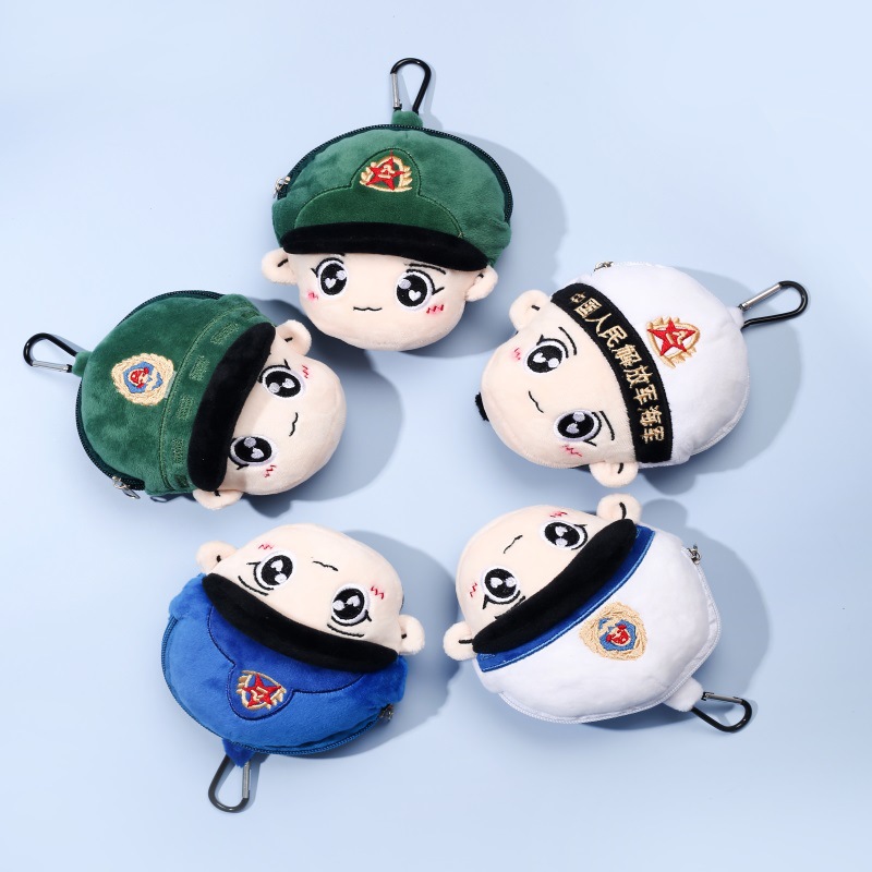 毛绒小军娃零钱包军旅军恋礼品娃娃硬币零钱包生日礼物