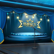 口才培训班墙纸幼儿园小主持人舞台背景墙幕布3d立体播音教室壁纸