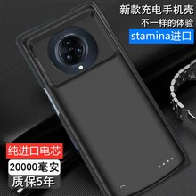 适用vivo nex3s背夹式电池nex2双面屏充电宝无线快充nex3移动电源