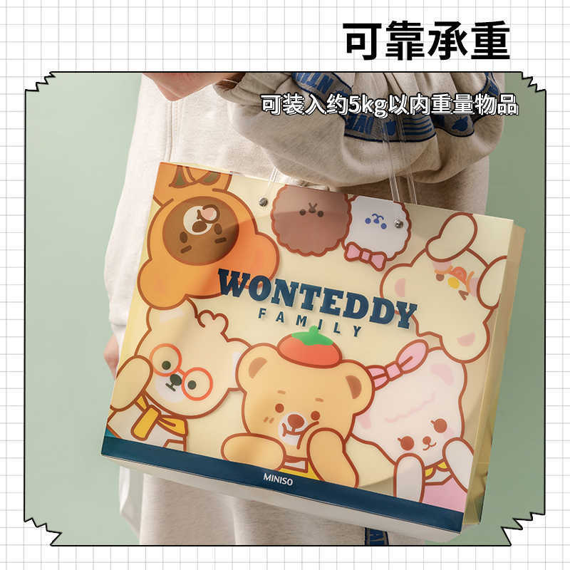 名创优品miniso奇萌泰迪系列可爱礼品袋礼物包装透明防水手提袋子