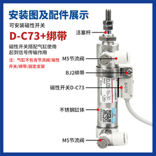 气动不锈钢迷你气缸CDJ2B16-10/15/20/25/30/45/50/75/PB/SMC