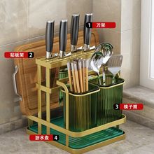 轻奢筷子筒壁挂式厨房置物架家用刀叉勺沥水架筷篓筷笼砧板收纳架