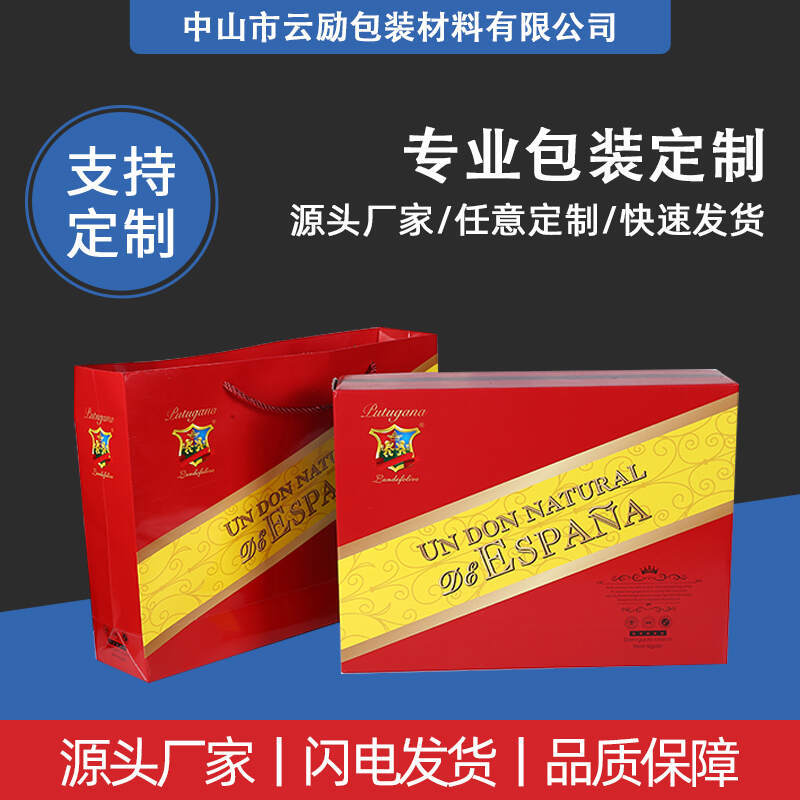 深圳福田彩盒印刷_中山包装彩盒印刷_福州彩盒印刷