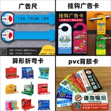 PVC酒价格牌定做台卡折弯异形卡饮料展示pvc立牌背胶贴标价签印刷