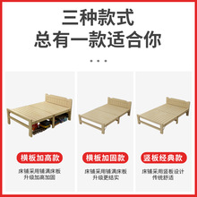 午休折叠床单人床家用简易实木床1.2米1.5米办公室经济型双人小床